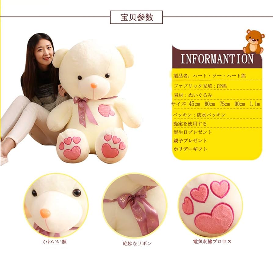 テディベアデカンター ハート抱き Amazon.co.jp: ぬいぐるみカップル愛クマ心から心の抱擁クマ